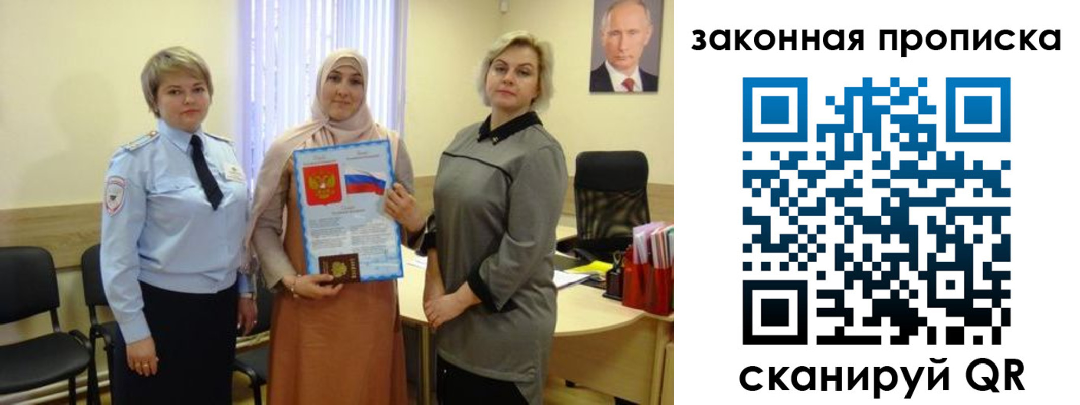 временная регистрация законно в Нижней Салде