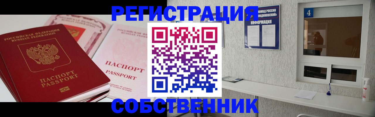 где прописаться в Нижней Салде