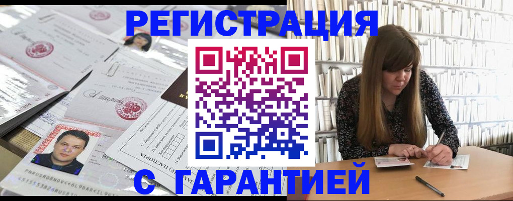 прописка ребенка в Нижней Салде
