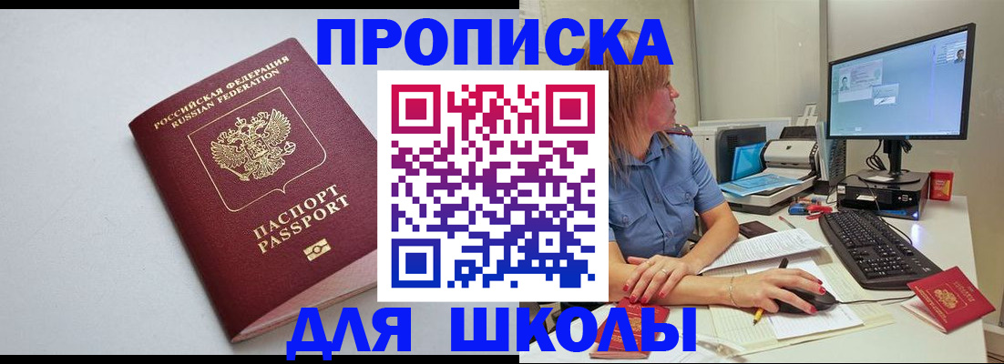 где прописаться в Нижней Салде