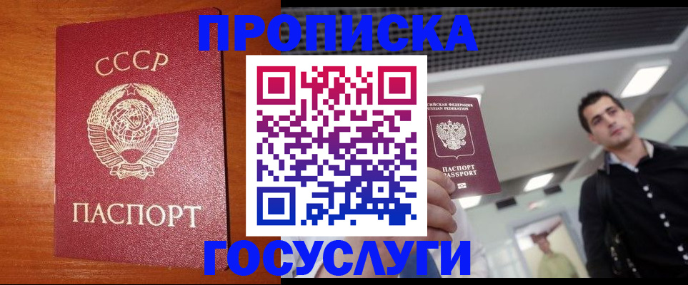 регистрация в Нижней Салде