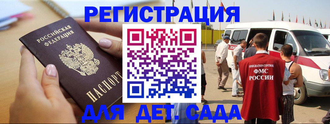 временная регистрация госуслуги в Нижней Салде